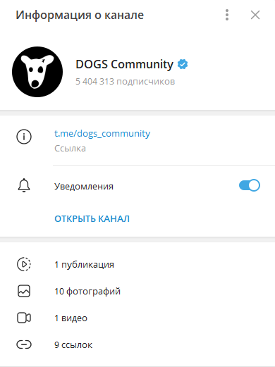 dogs тапалка