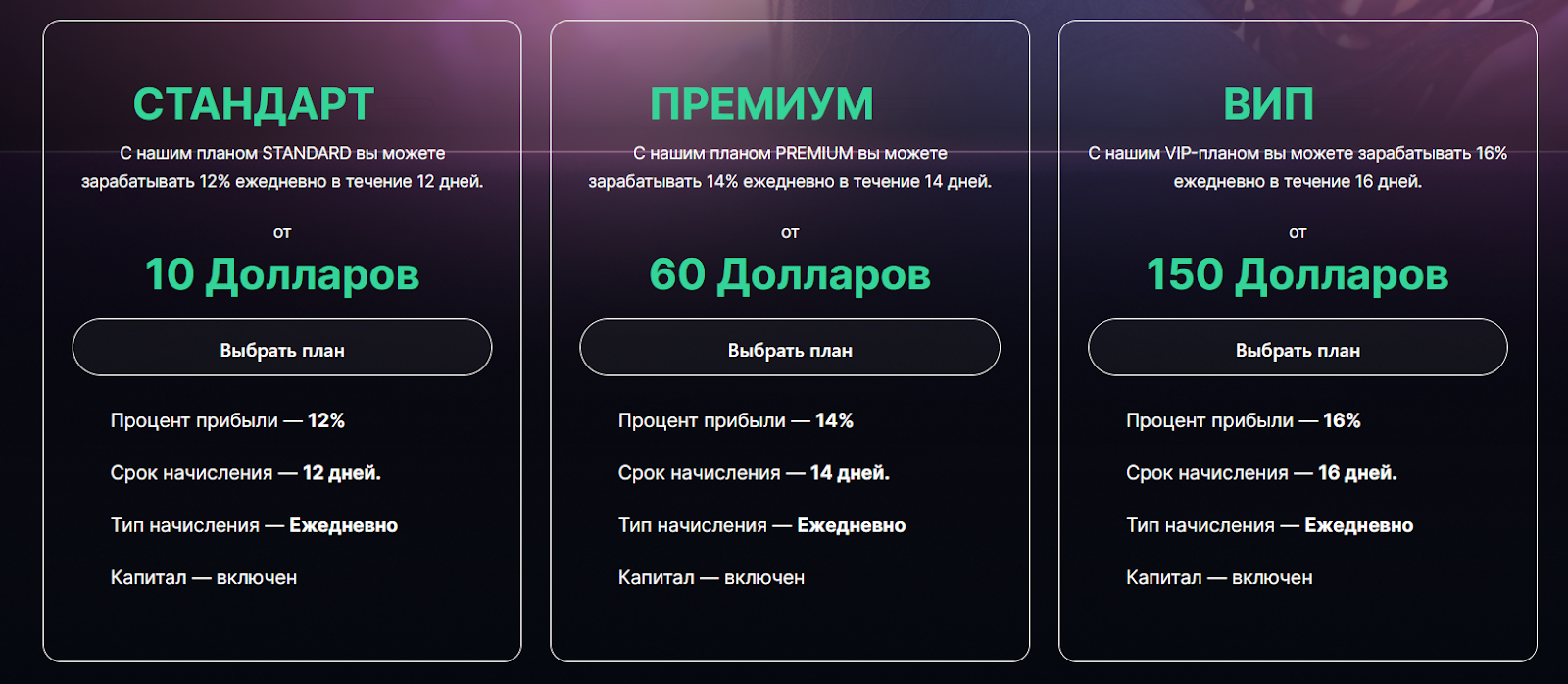 equinox nextgen ltd отзывы