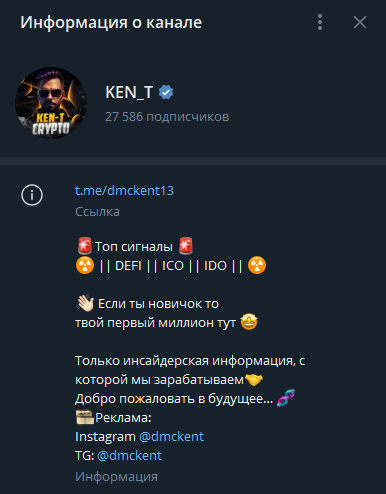 KEN T