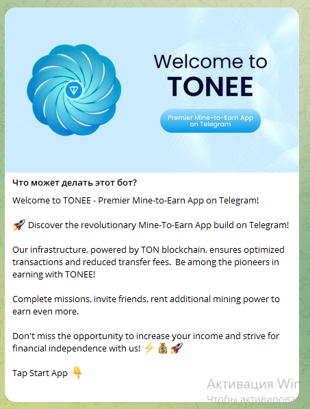 tonee app